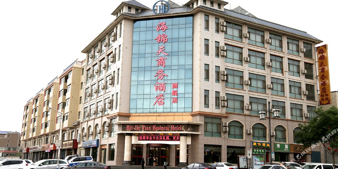 武威海绵天商务酒店(武威旗舰店)