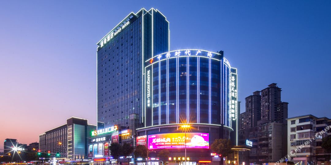 曼奇酒店(湘潭火车站店)