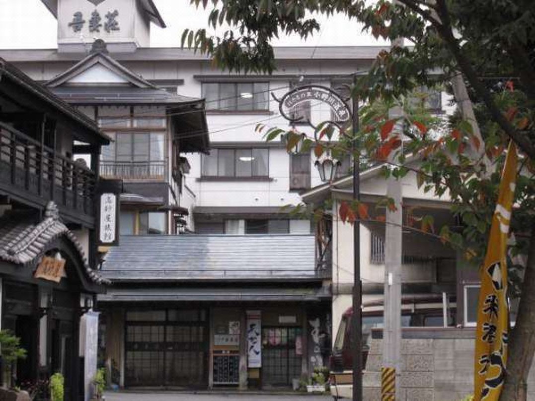 Onogawaonsen Meitou No Yado Azumasou
