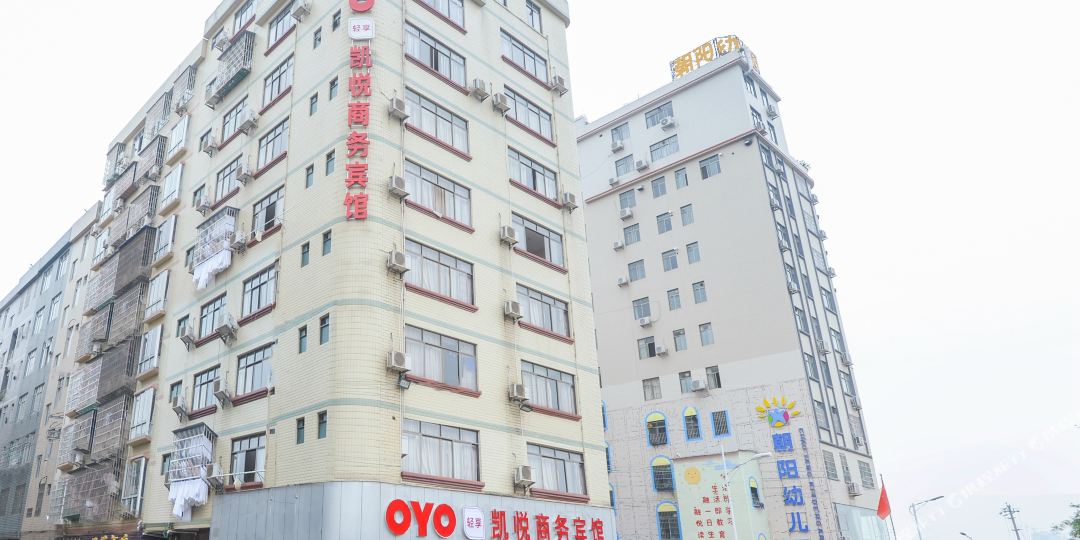 凯蓝悦商务宾馆(金桃五街店)