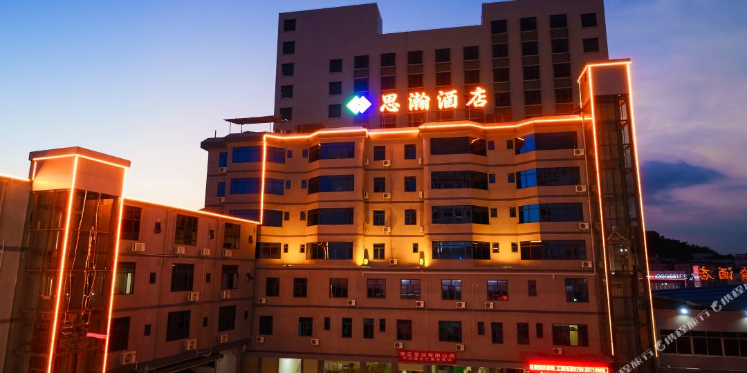 思瀚商务大店