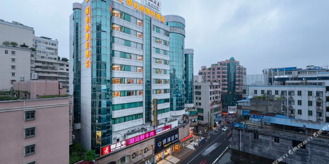 维也纳智利好酒店(连州大厦店)