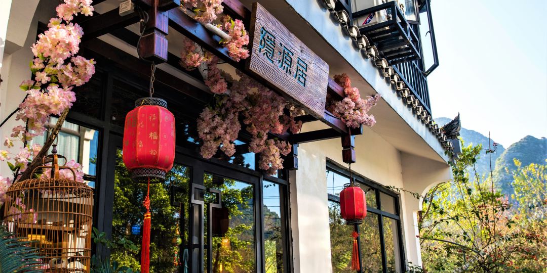桂林隐园居庭院度假酒店