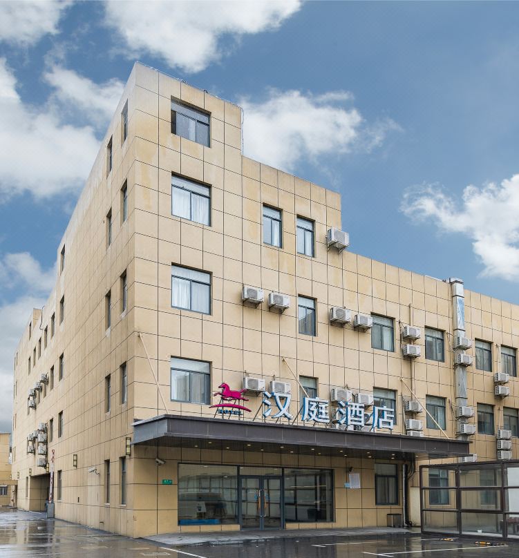 HanTing Hotel (Shanghai Hongqiao Airport Beizhai Road Xindian)