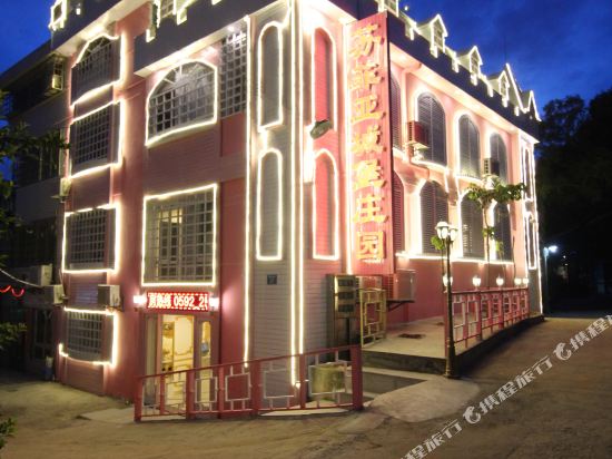 苏菲亚城堡庄园(厦门大学曾厝垵店)