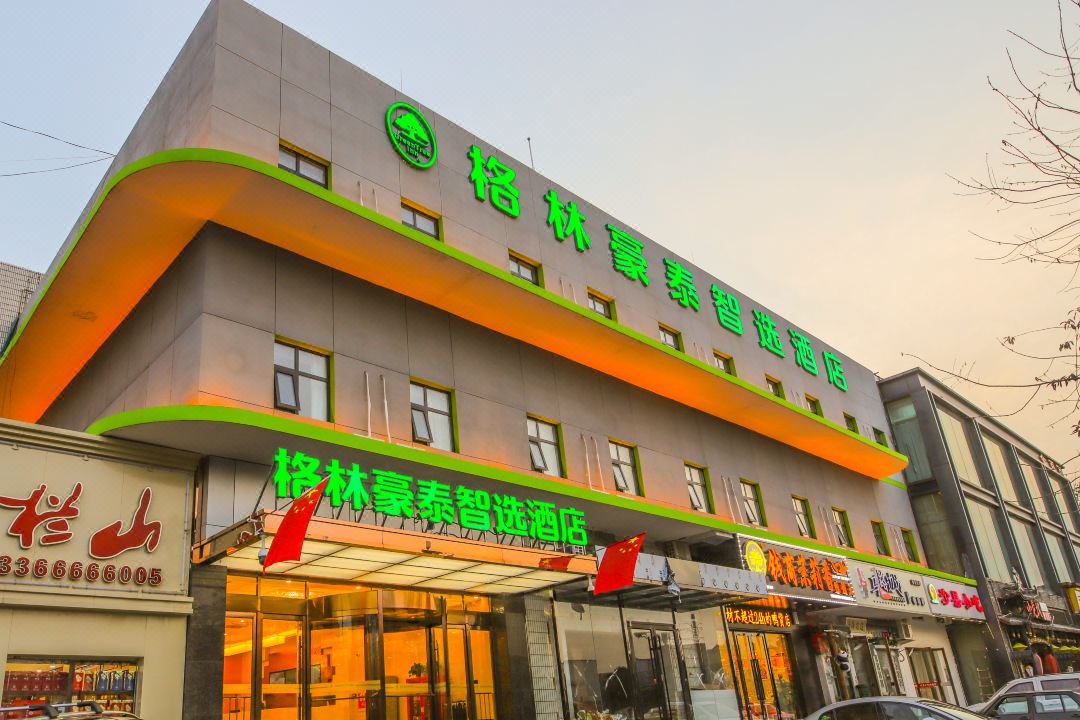 GreenTree Inn Express Hotel (Beijing Shunyi Shimen Subway Station)