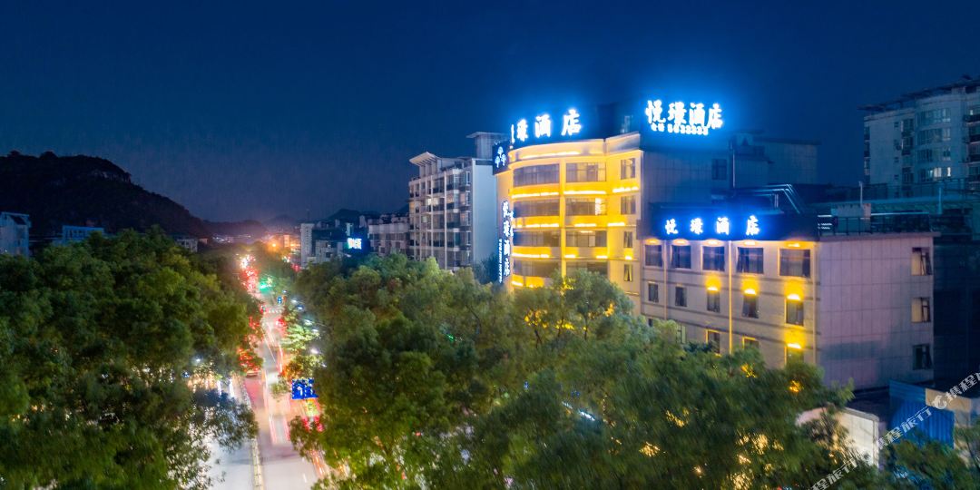 桂林站喀舍悦璟酒店(会展中心店)