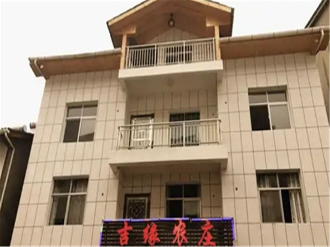 Jiyuan Farm