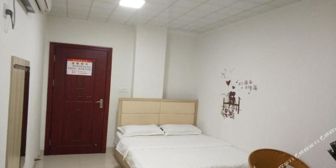 好运商务公寓