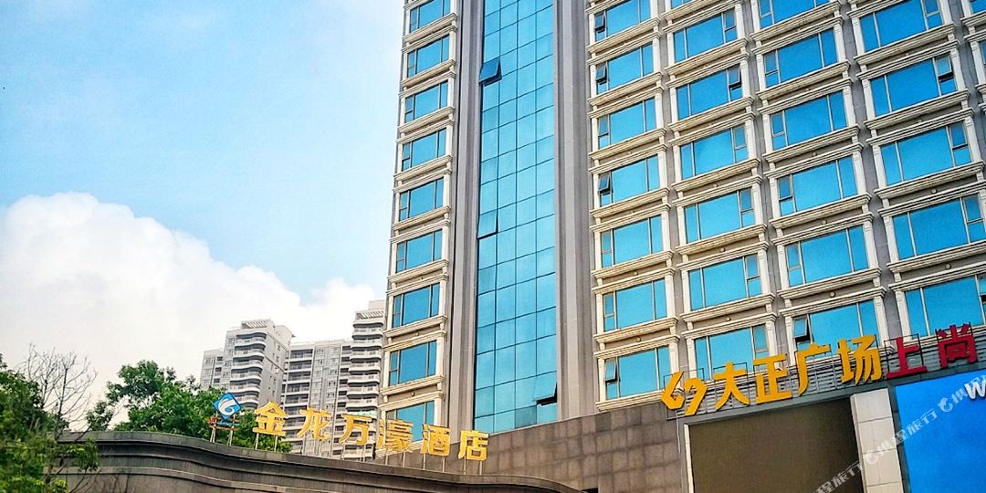 金泷万濠酒店