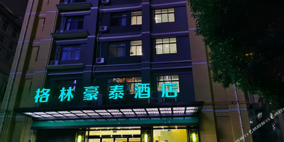 格林豪泰(安康市政府中心医院商务店)停车场-出入口