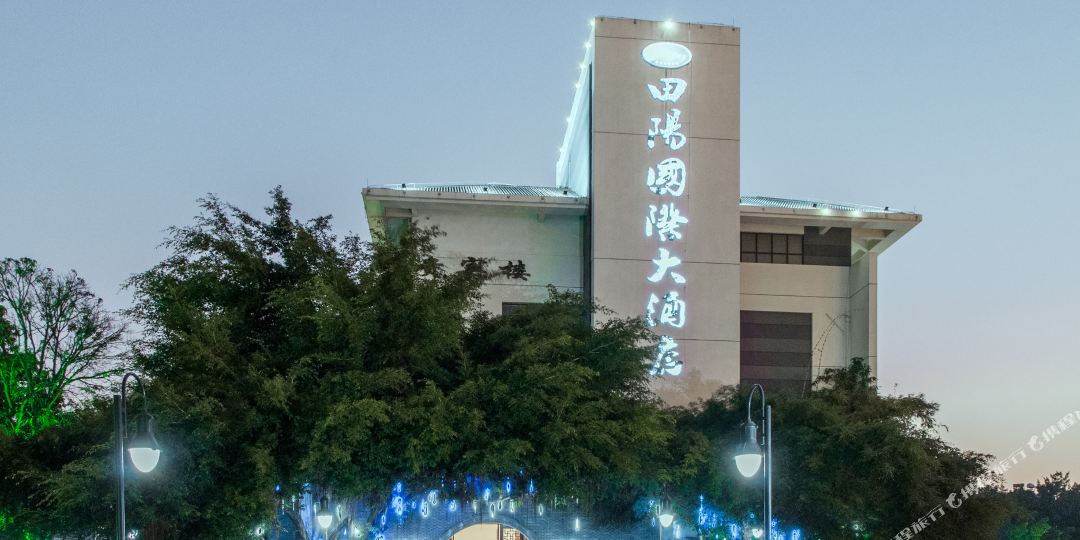 百色甜阳国际大酒店
