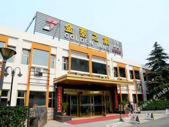 金泰之家连锁酒店(盛达园店)