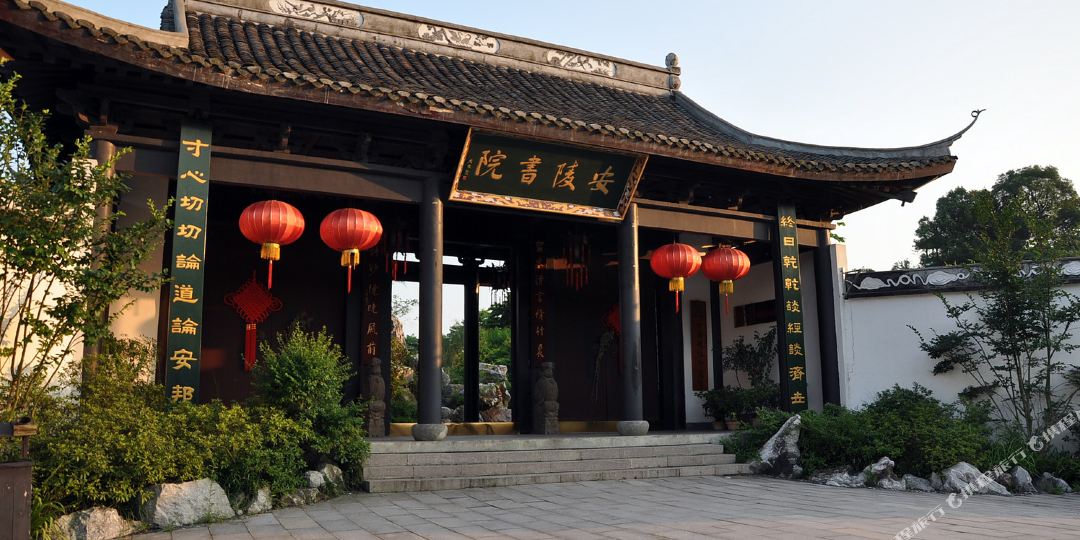 陵安书院