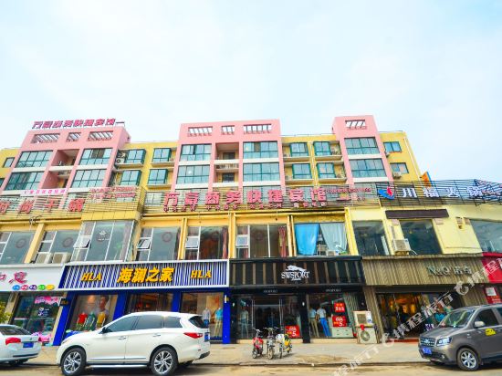泗阳万豪商务快捷旅馆