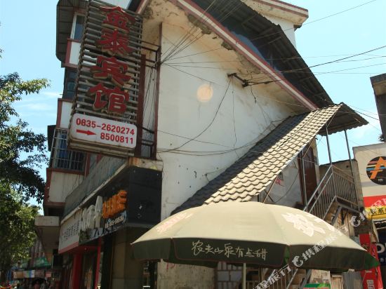 泰宾馆(康藏路店)