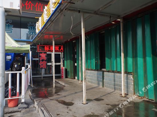 乌鲁木齐聚相缘小宾馆