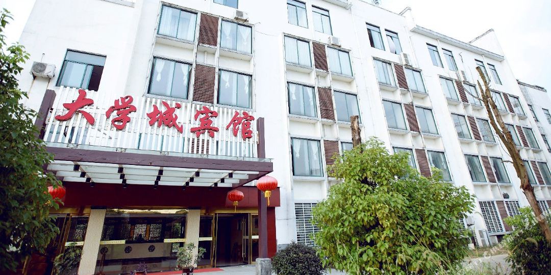 大学城。宾馆