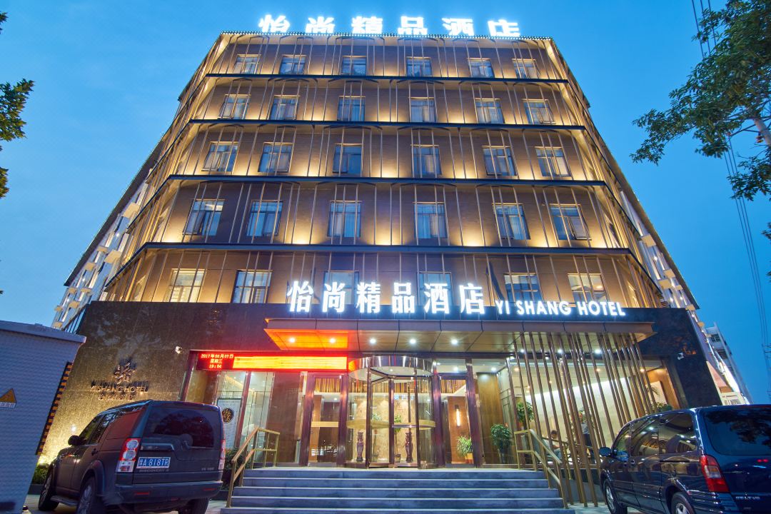 Zhengzhou Yishang Hotel