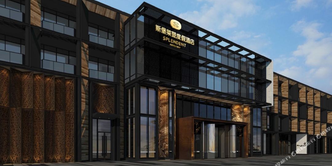 哈尔滨斯普莱登度假酒店