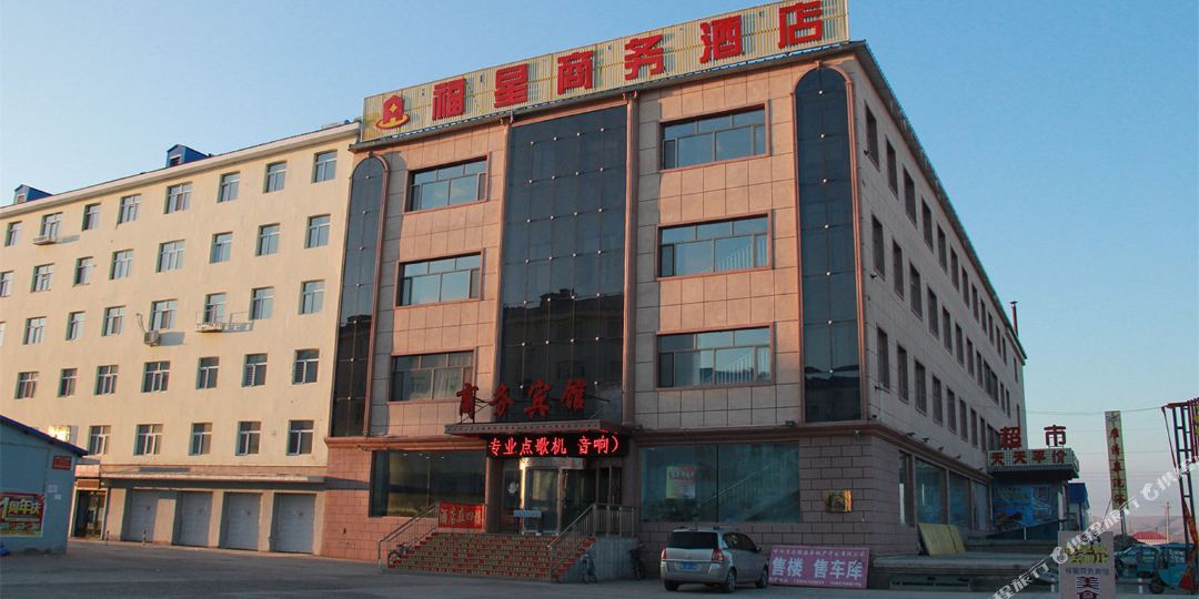 福星宾馆(福星商场店)