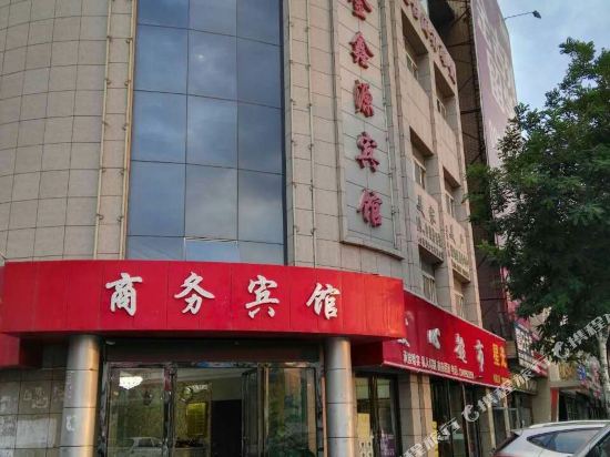 金鑫源旅馆(宁夏煤炭总医院二部西南)