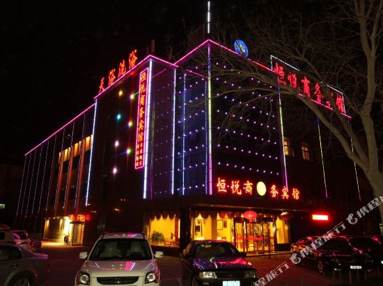 石嘴山恒悦商务病馆(长胜路店)