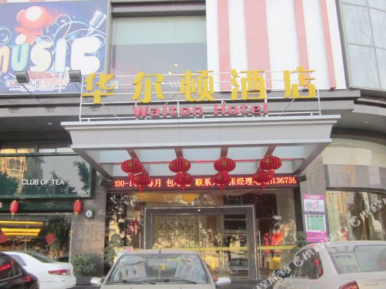 欢佳华尔顿酒店(晋江机场店)