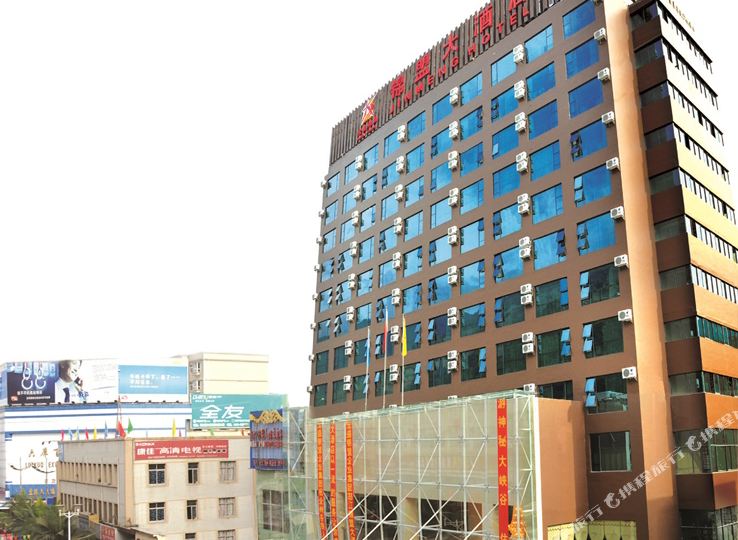 怒讲江盟大酒店