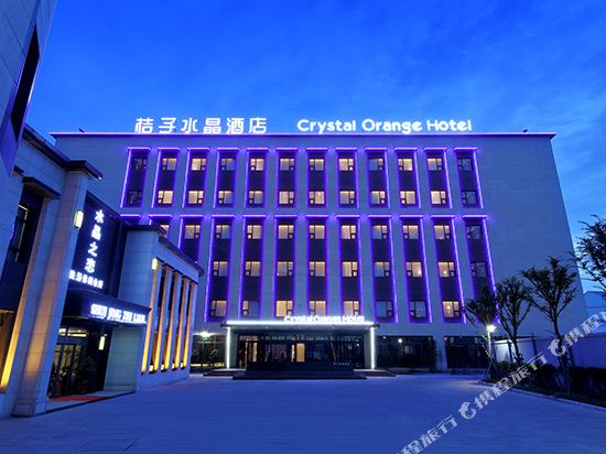 桔子水晶酒店(泰州茂业天地店)