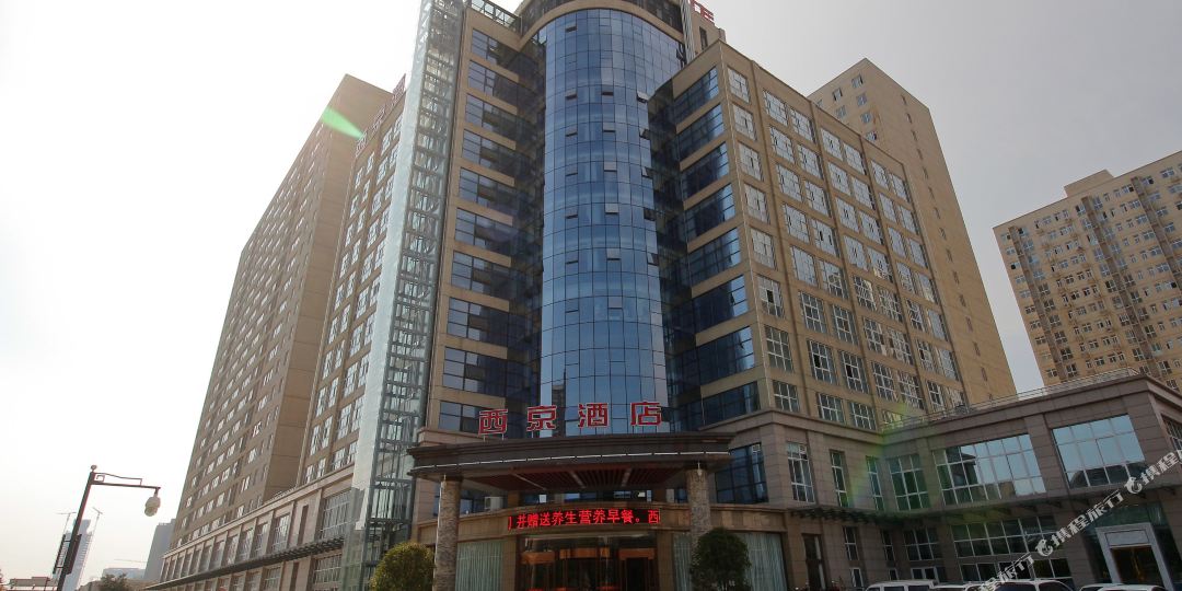 西京酒店(高新电子城店)