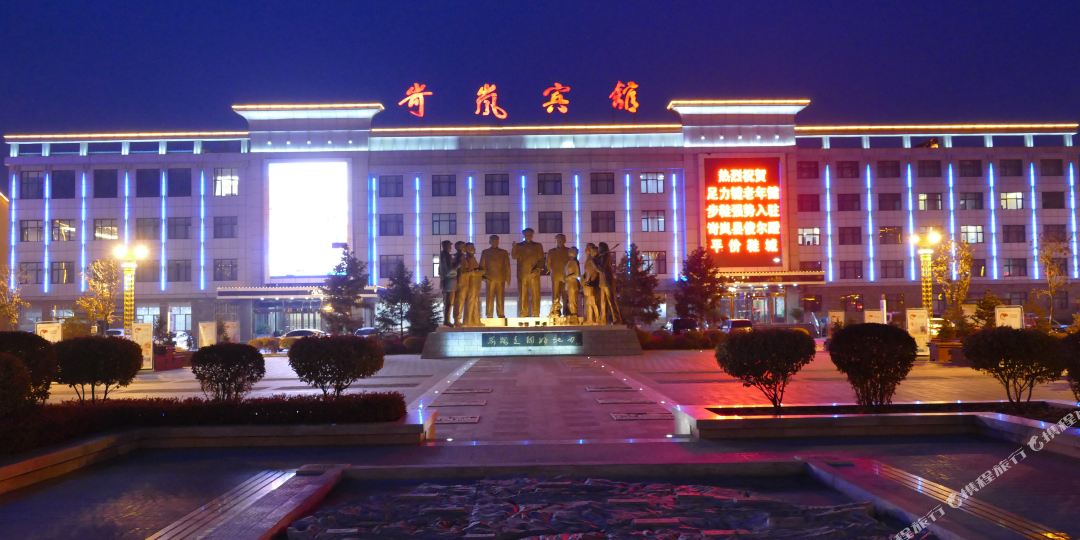 岢兰宾馆