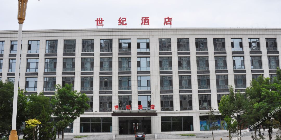 乐亭世纪酒店