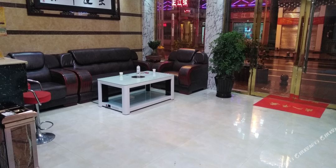 芒康渝辉商务九点