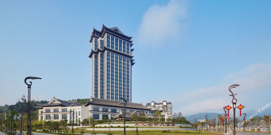 景宁天元名都酒酒店