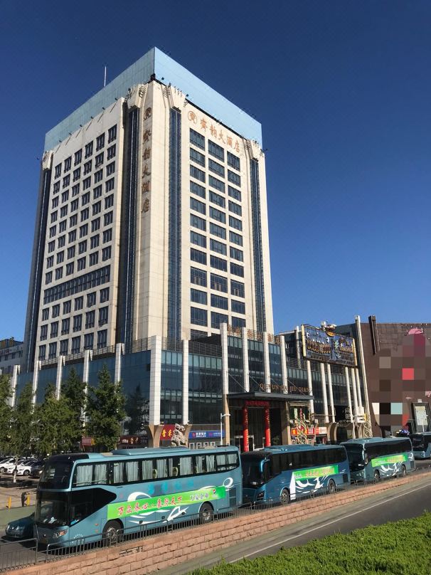 Qiyun Hotel