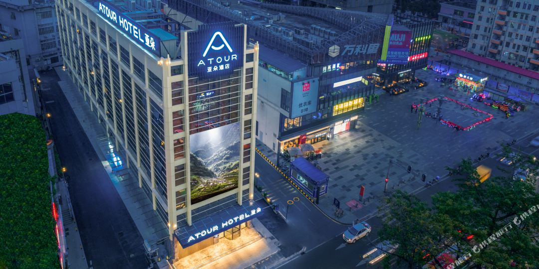 广州东泰路地铁站亚朵酒店