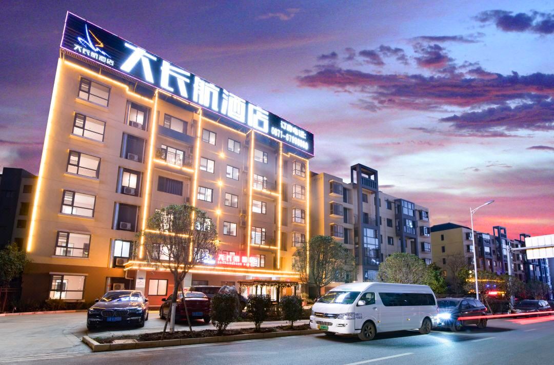 Dachanghang hotel (Kunming Changshui International Airport)