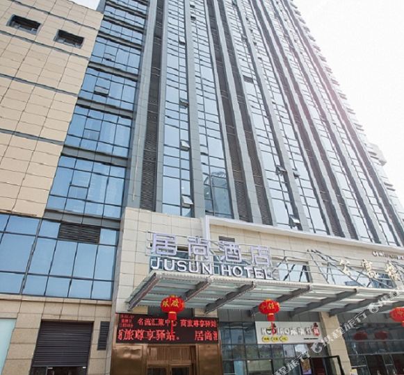 居尚九点(太平洋购物中心店)
