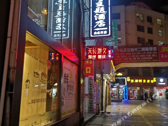 永州杜鹃花主体酒店