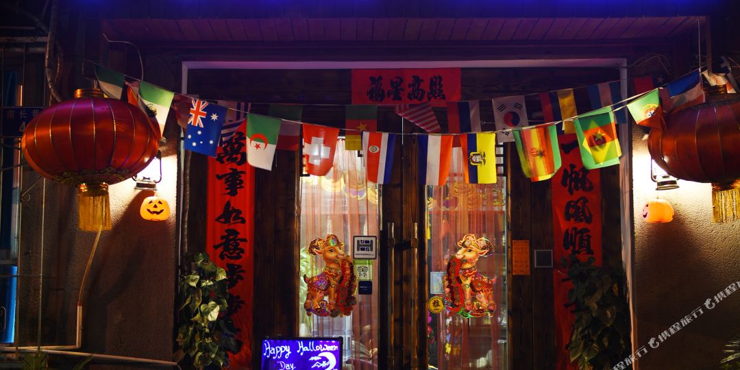 西安脸谱青年旅社舍(钟楼店)