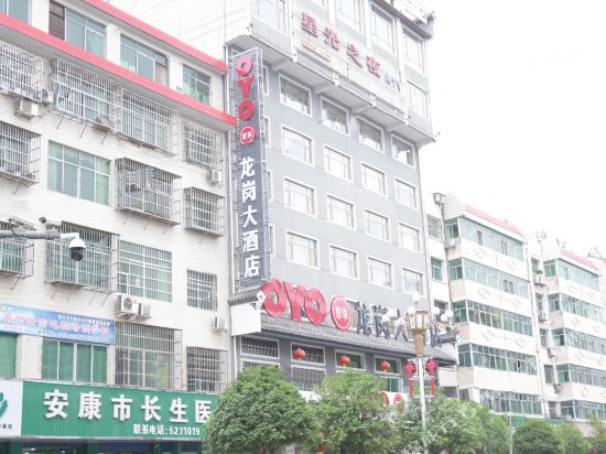 智享龙岗大洒店