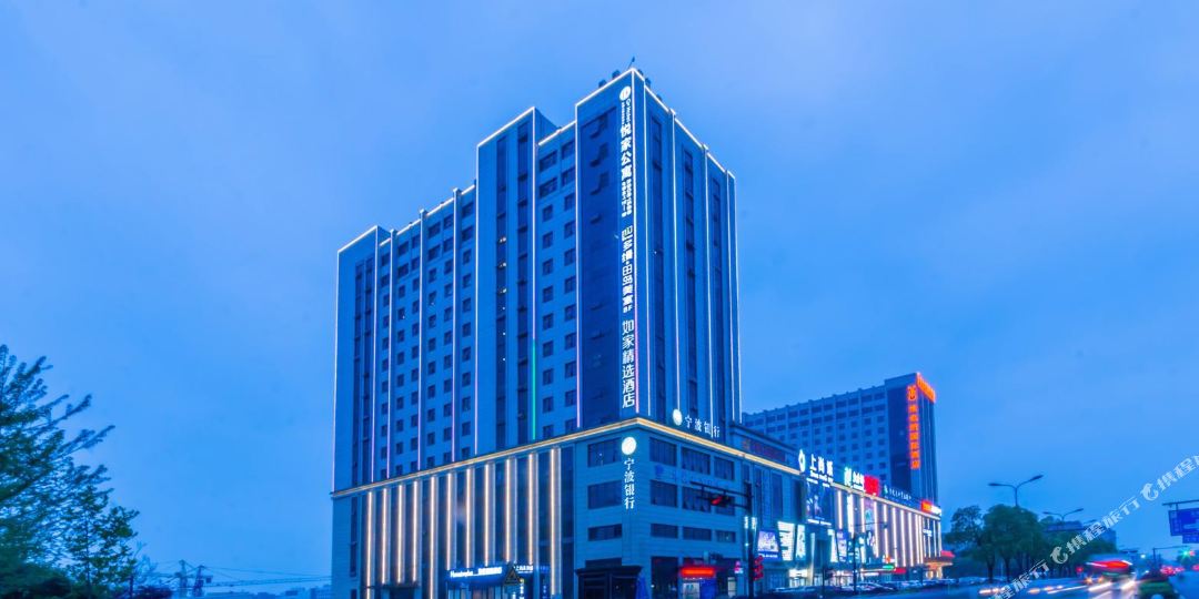 悦佳(杭州未来科技城店)