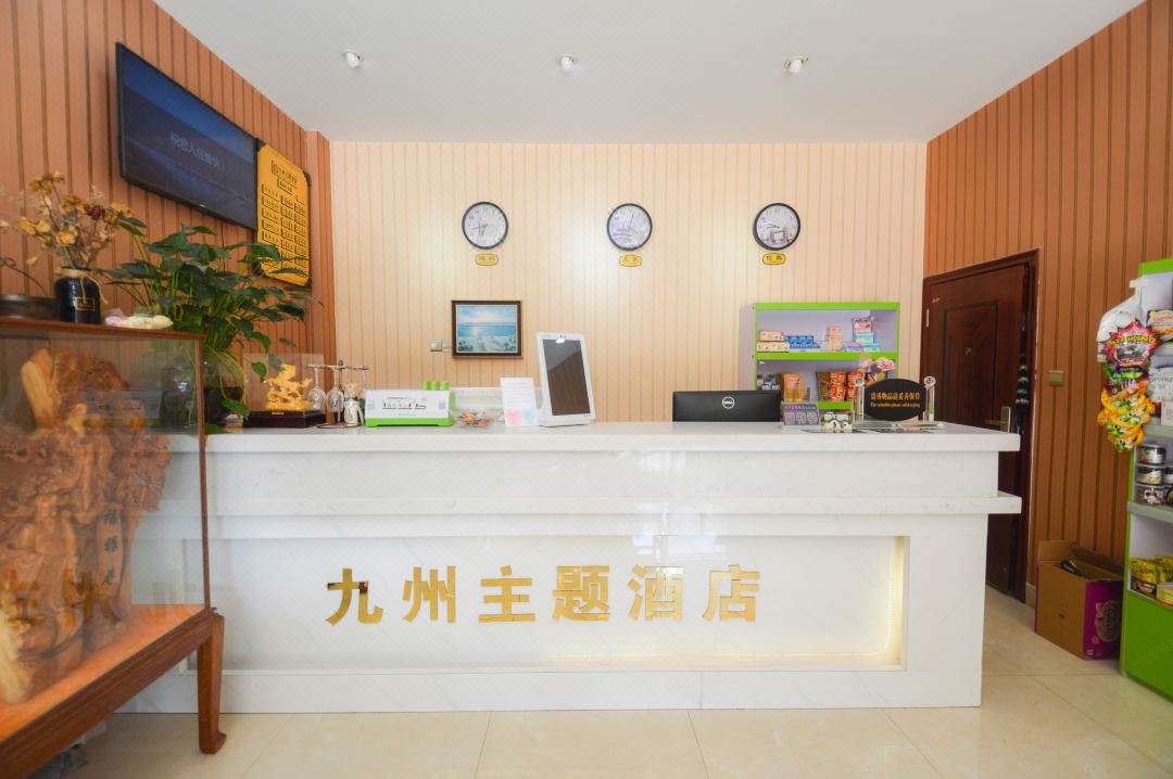 KYUSHU THEME HOTEL