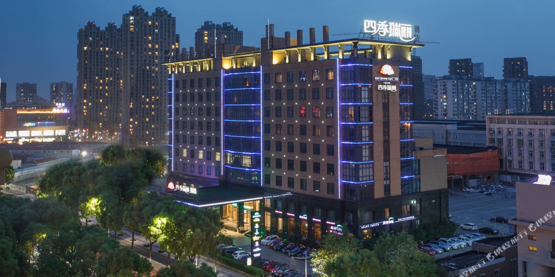 四季瑞力酒店(钱湖北路店)