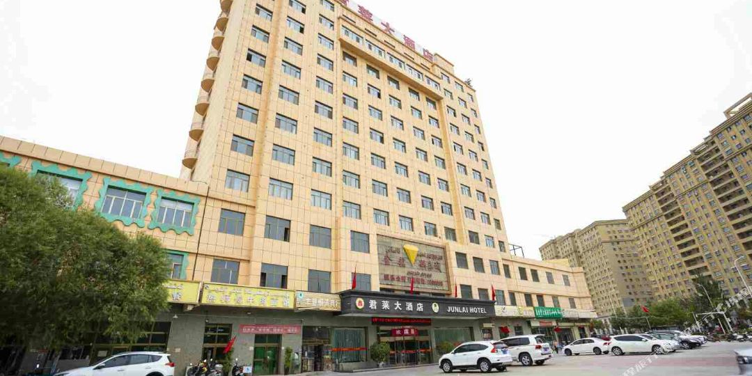 君莱酒店店