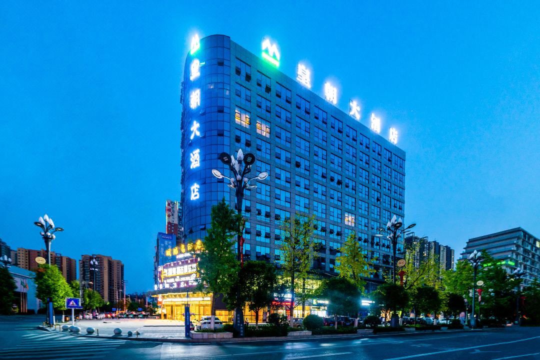 Huangchao Hotel