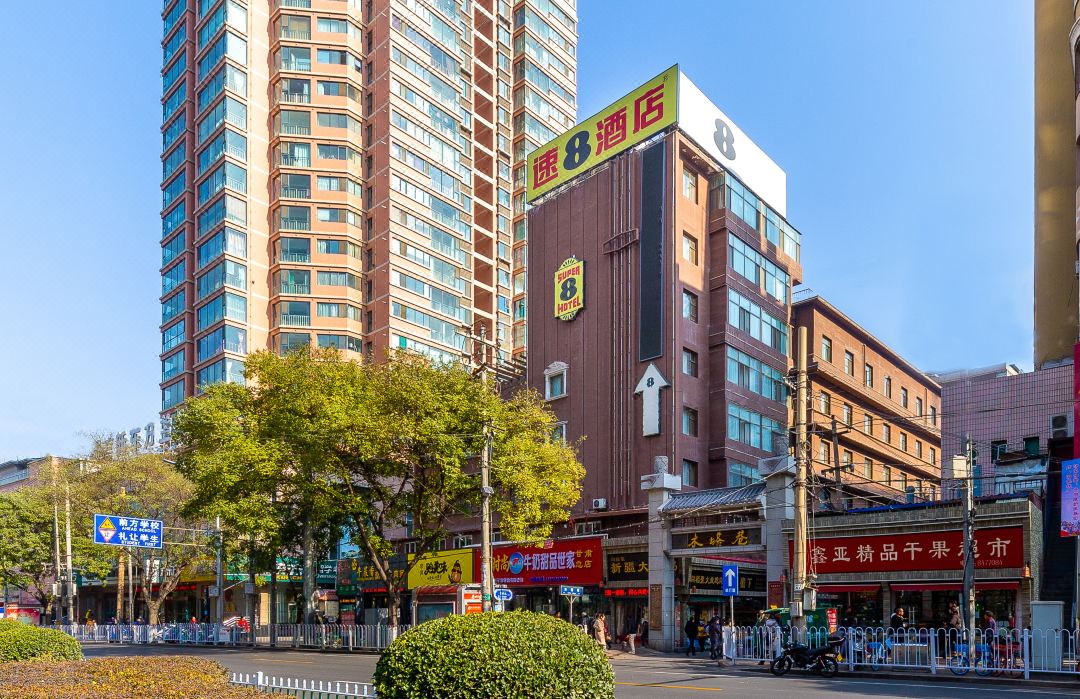 Super 8 Hotel (Lanzhou Xiguan Cross Zhongshan Bridge)
