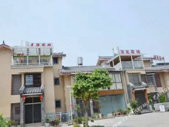 友友客栈