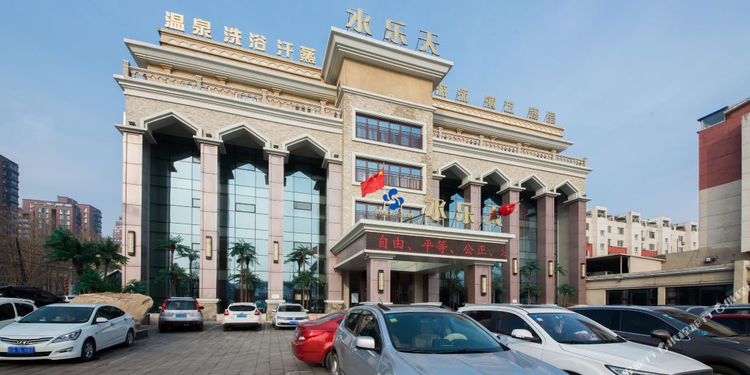 锦州水乐天九点